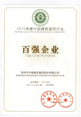 中国乐投平台行业百强企业