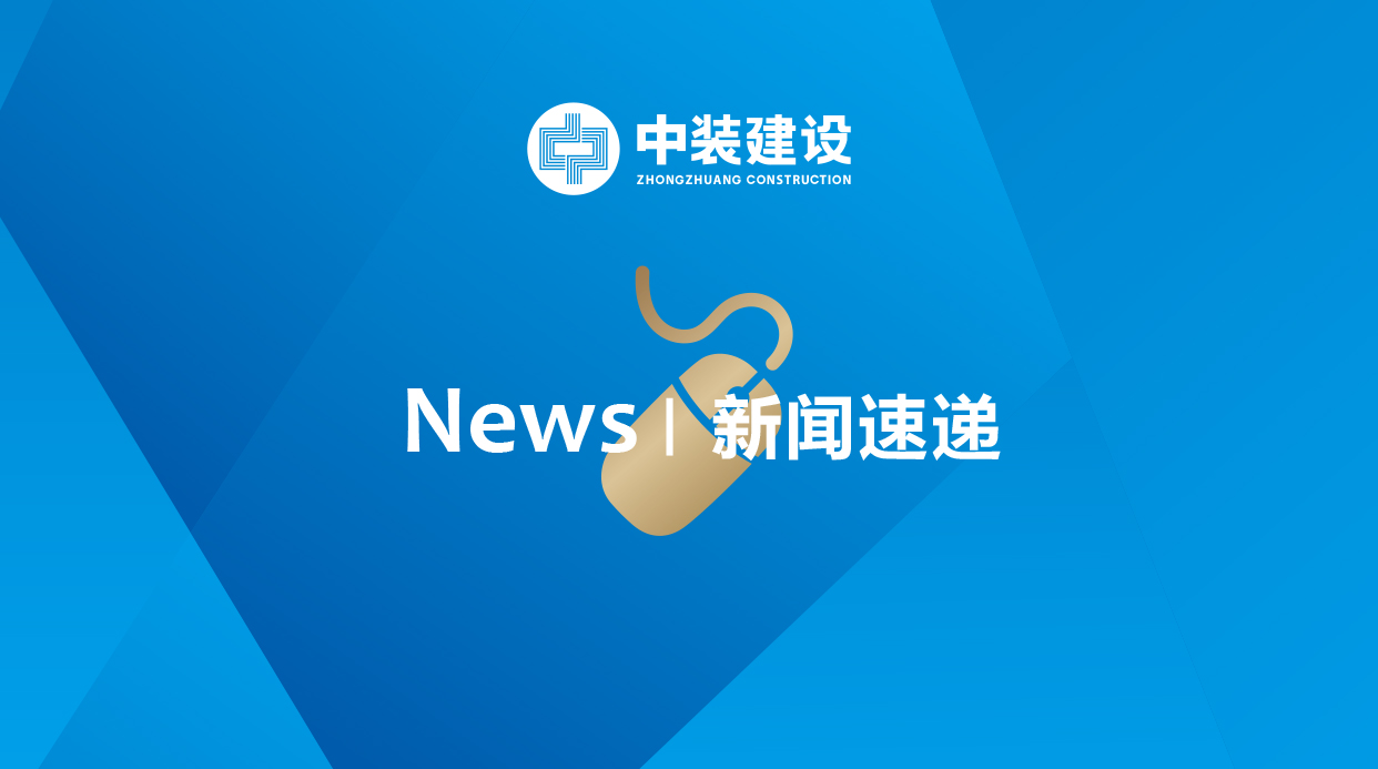 中装访谈•副总裁赵海峰丨乐投平台企业如何抓住粤港澳大湾区机遇？