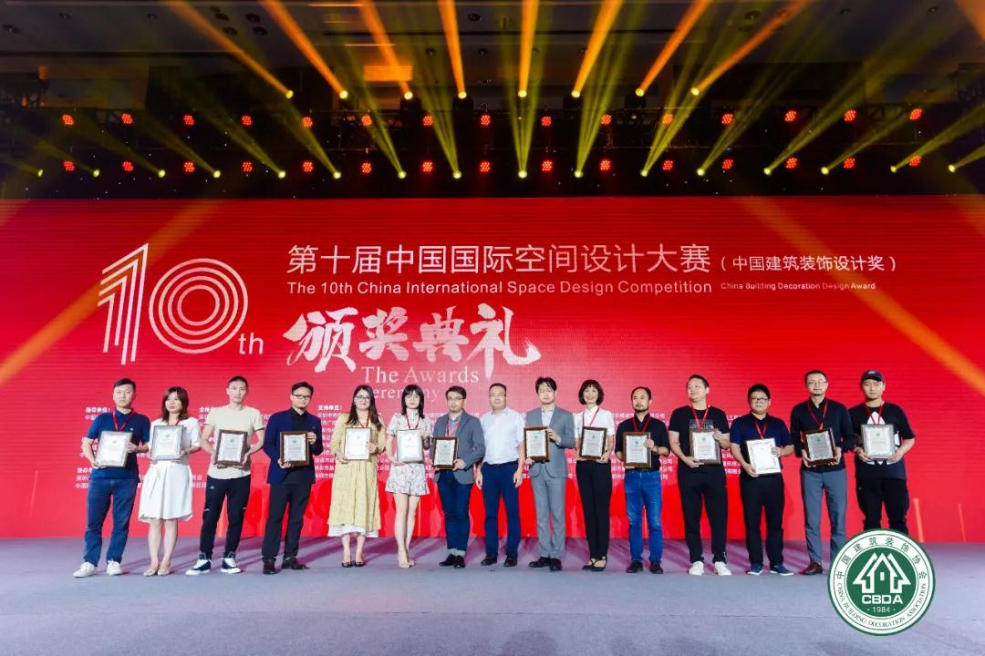 中装建设连续4年荣膺“中国乐投平台杰出办公空间设计机构”称号