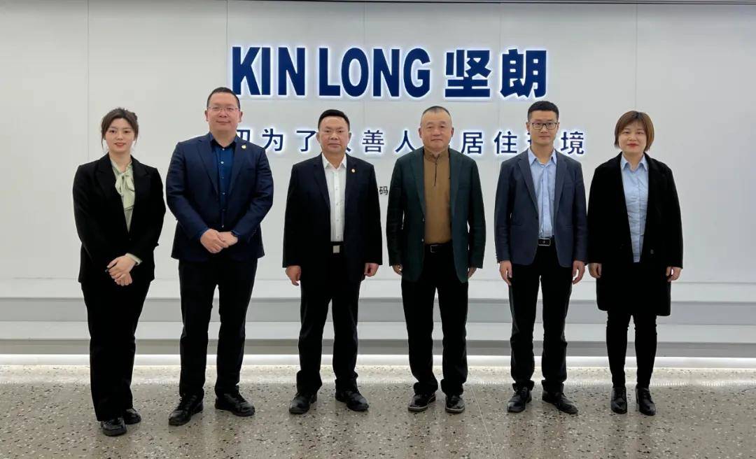 中装建设董事长走访广东建材上市企业，共促乐投平台产业高质量发展 